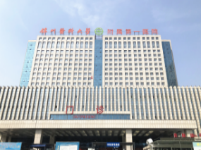 錦州醫(yī)科大學(xué)附屬第一醫(yī)院遼西地區(qū)重大疫情防控救治基地（遼西區(qū)域呼吸與危重癥疾病診療中心）項(xiàng)目
